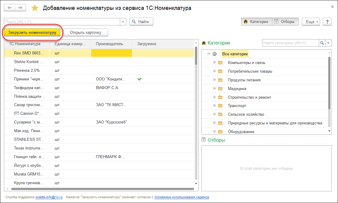 Пароли не сохраняются в Яндекс Браузере — почему и что делать? — AZPassword